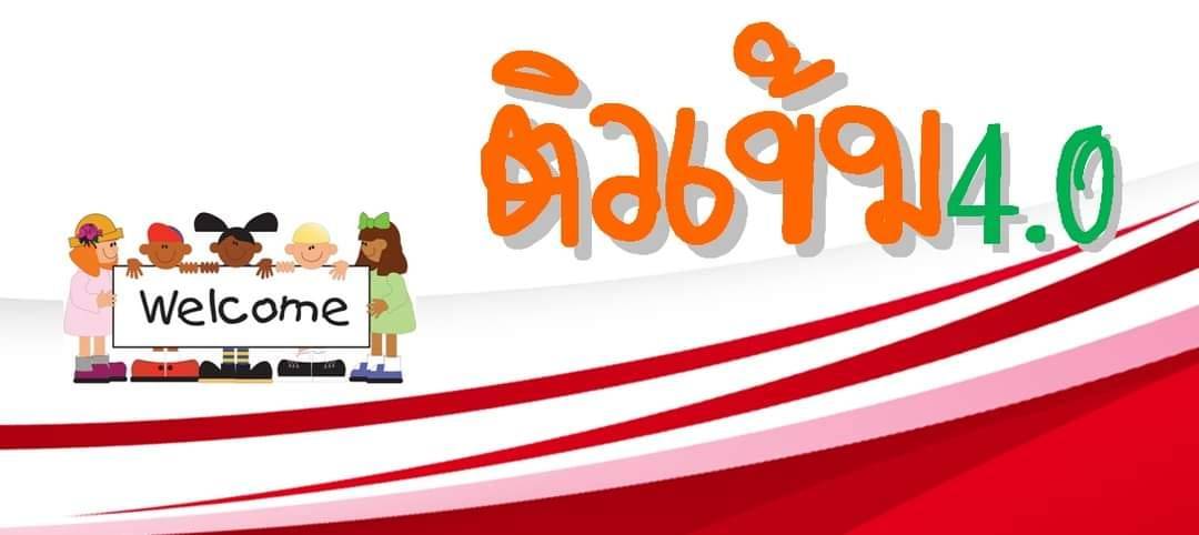 รวม 10 แอพพลิเคชันฝึกสมอง ที่เด็กประถมควรมีติดเครื่อง