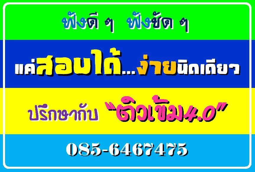 สรุปกำหนดการรับสมัคร จุฬาภรณ์ราชวิทยาลัย ล่าสุด
